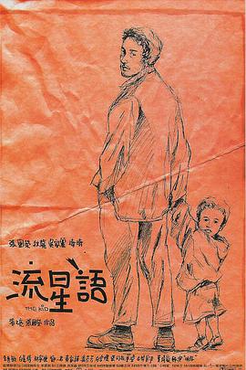 国产精品高清在线